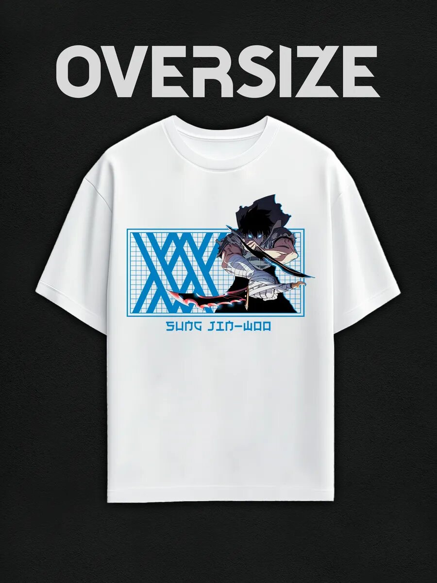 Футболка оверсайз аниме Поднятие уровня в одиночку Со Джин У