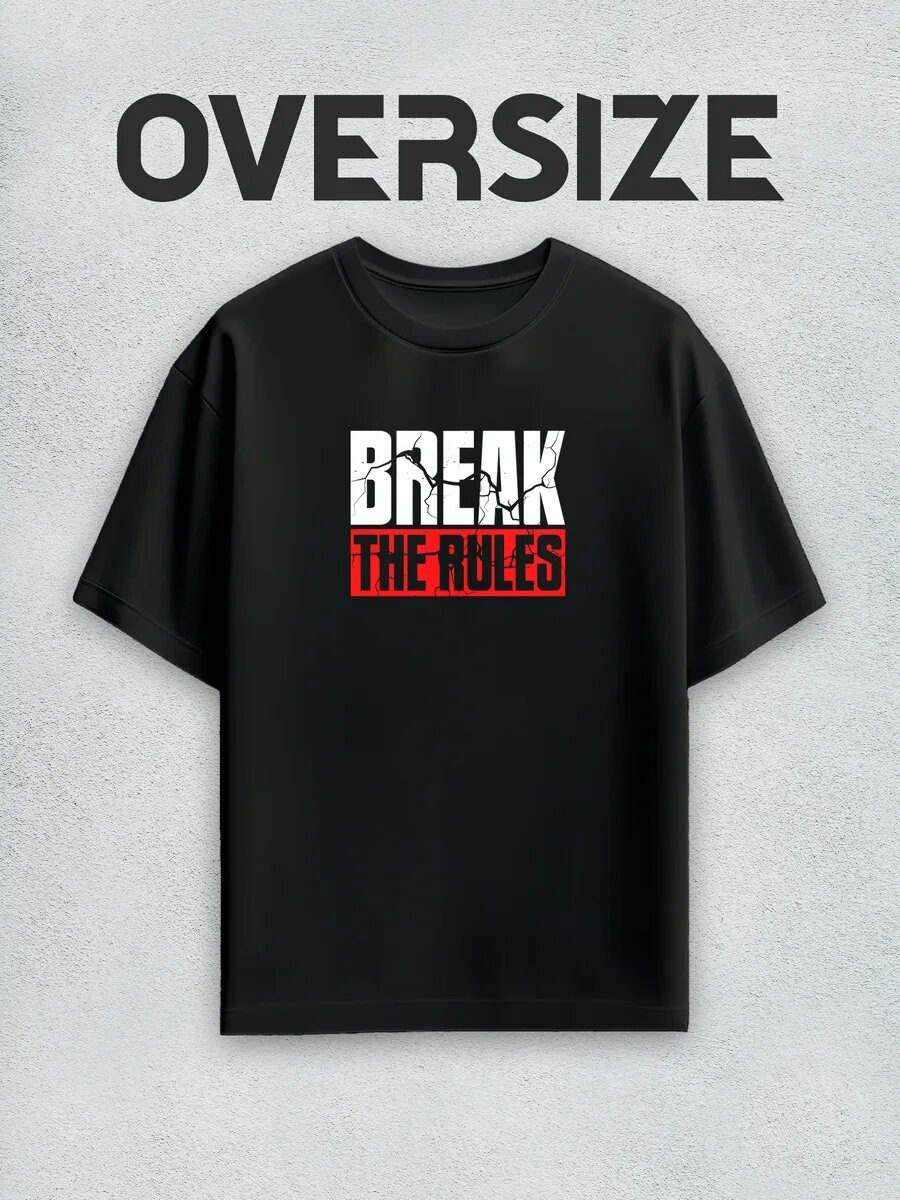 Футболка оверсайз с принтом break the rules