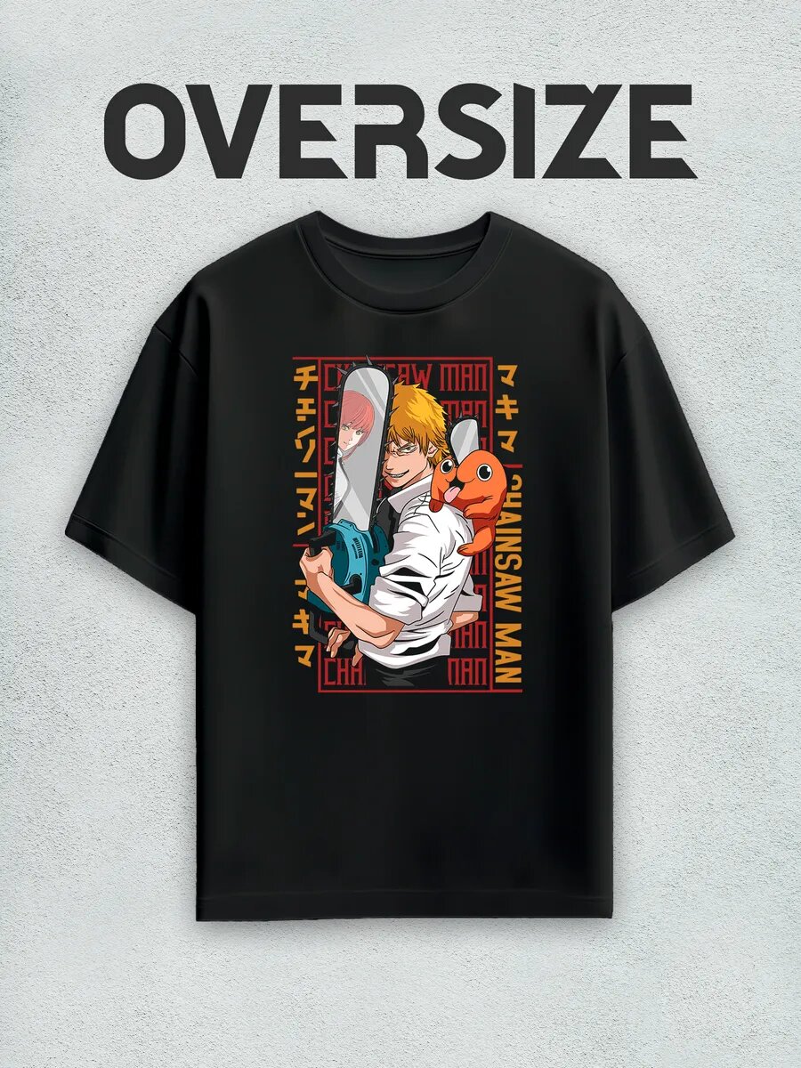 Футболка оверсайз аниме Человек-бензопила