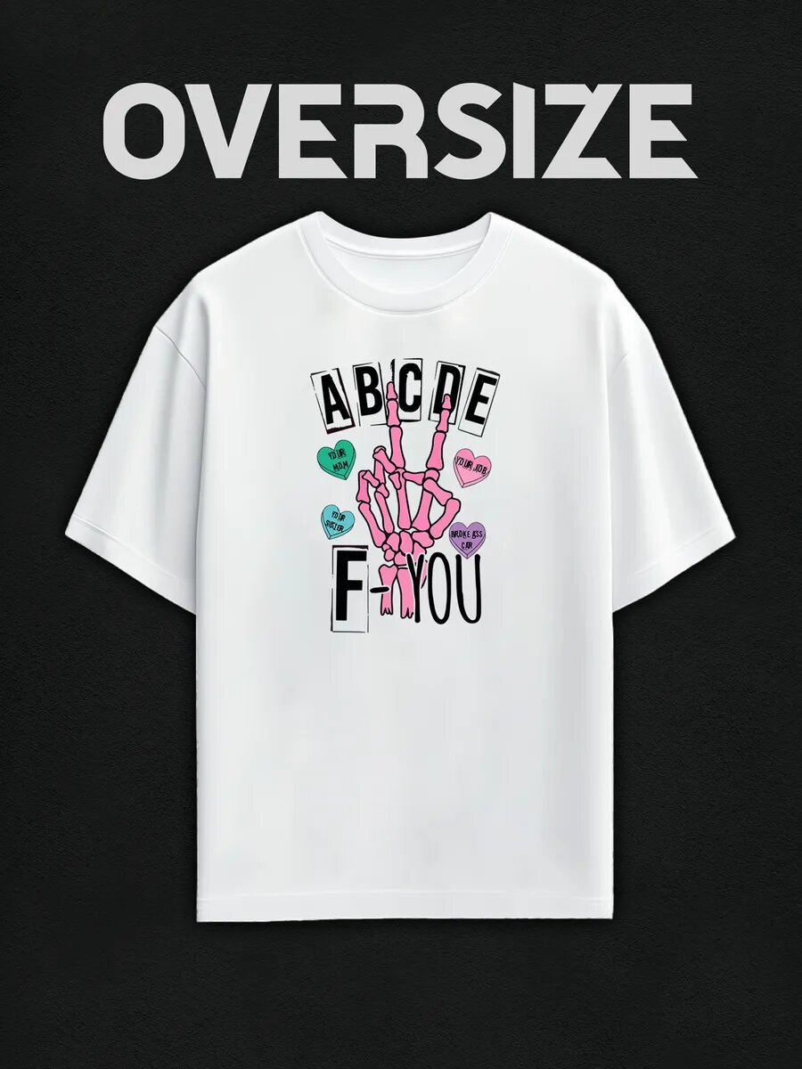 Футболка оверсайз с принтом a b c d e f